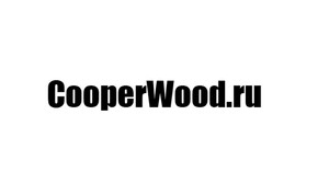 Лого Бани-бочки CooperWood